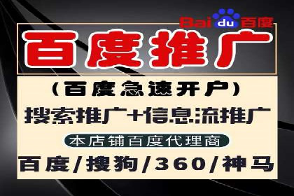 包年推广如何助力？百度竞价实战案例分享